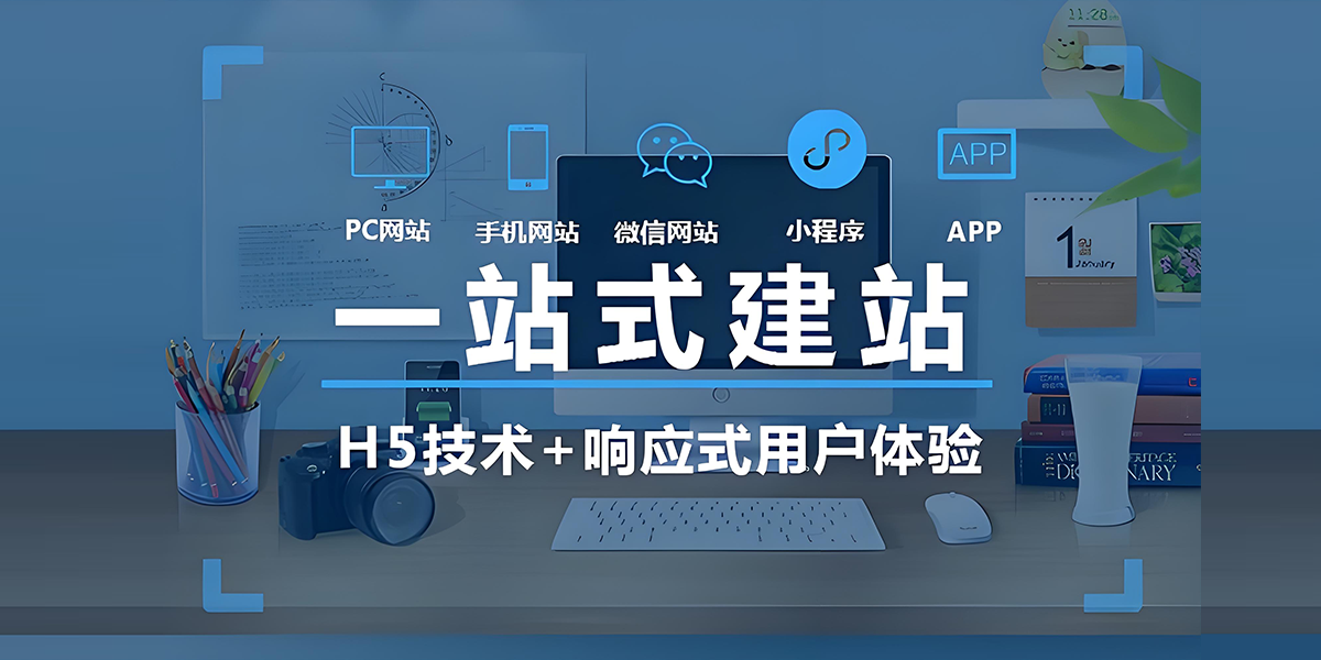 首页关于我们背景