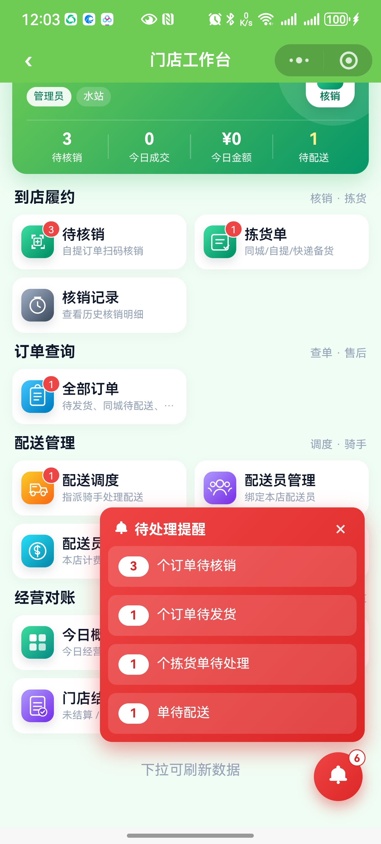 4d15b281851fe9daf9bef427bf67ca43.jpg
